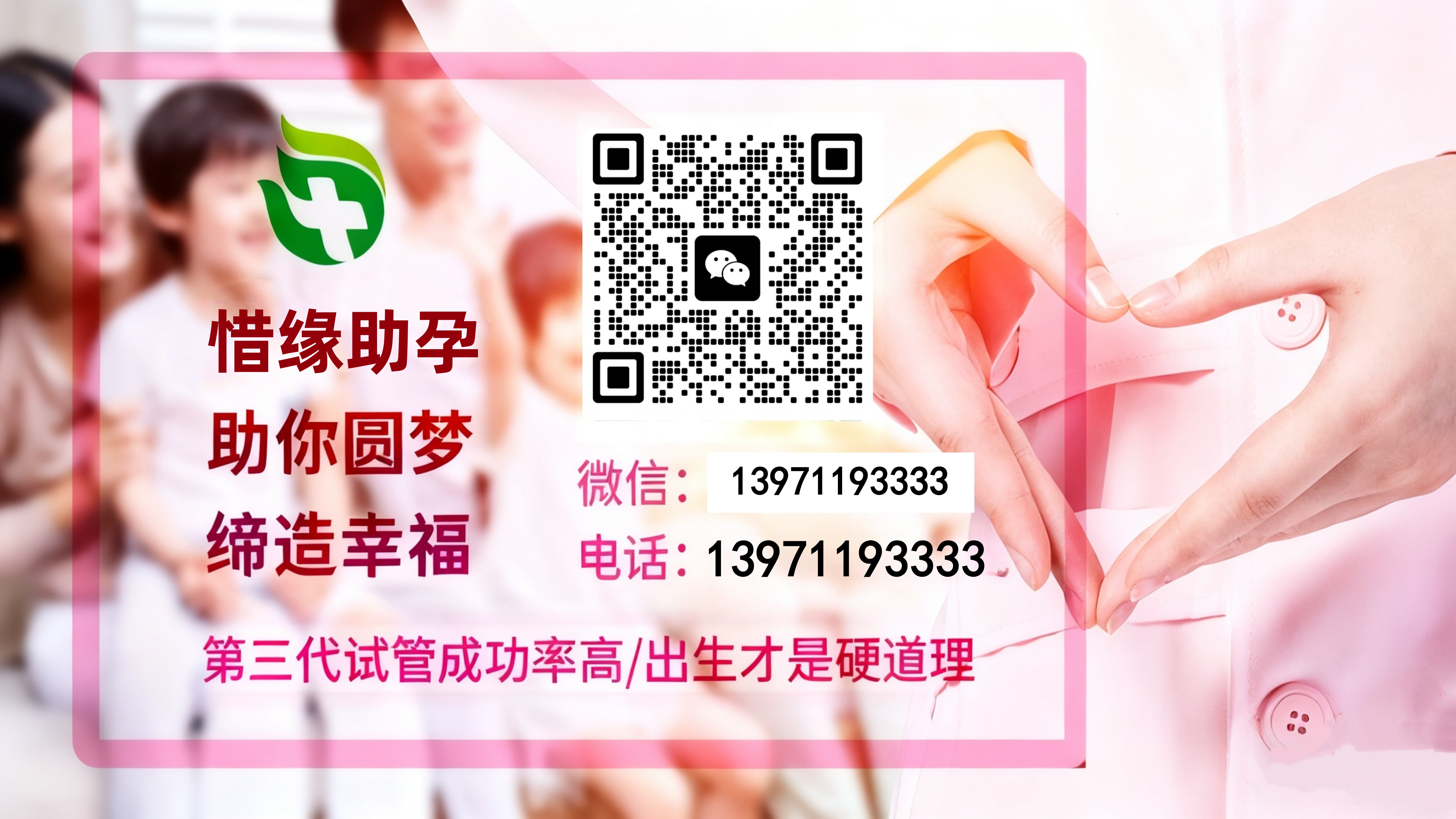 长春试管代生公司